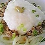 簡単納豆山かけうどん